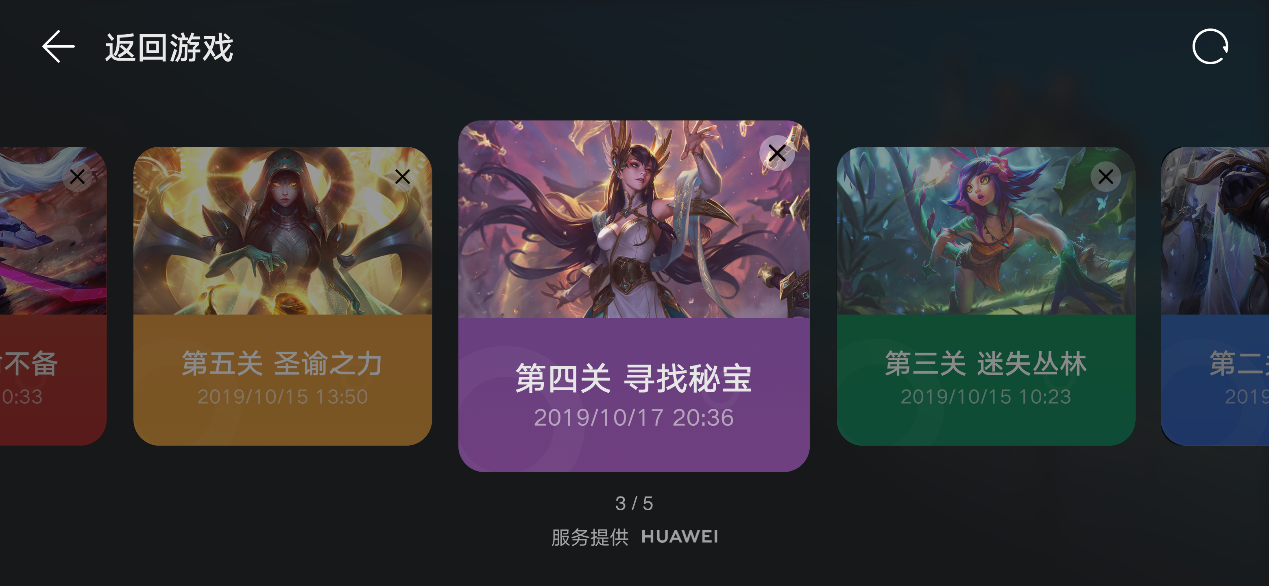 HMS-Core-Служба-игр-HUAWEI-Game-Service-позволяет-разработчикам