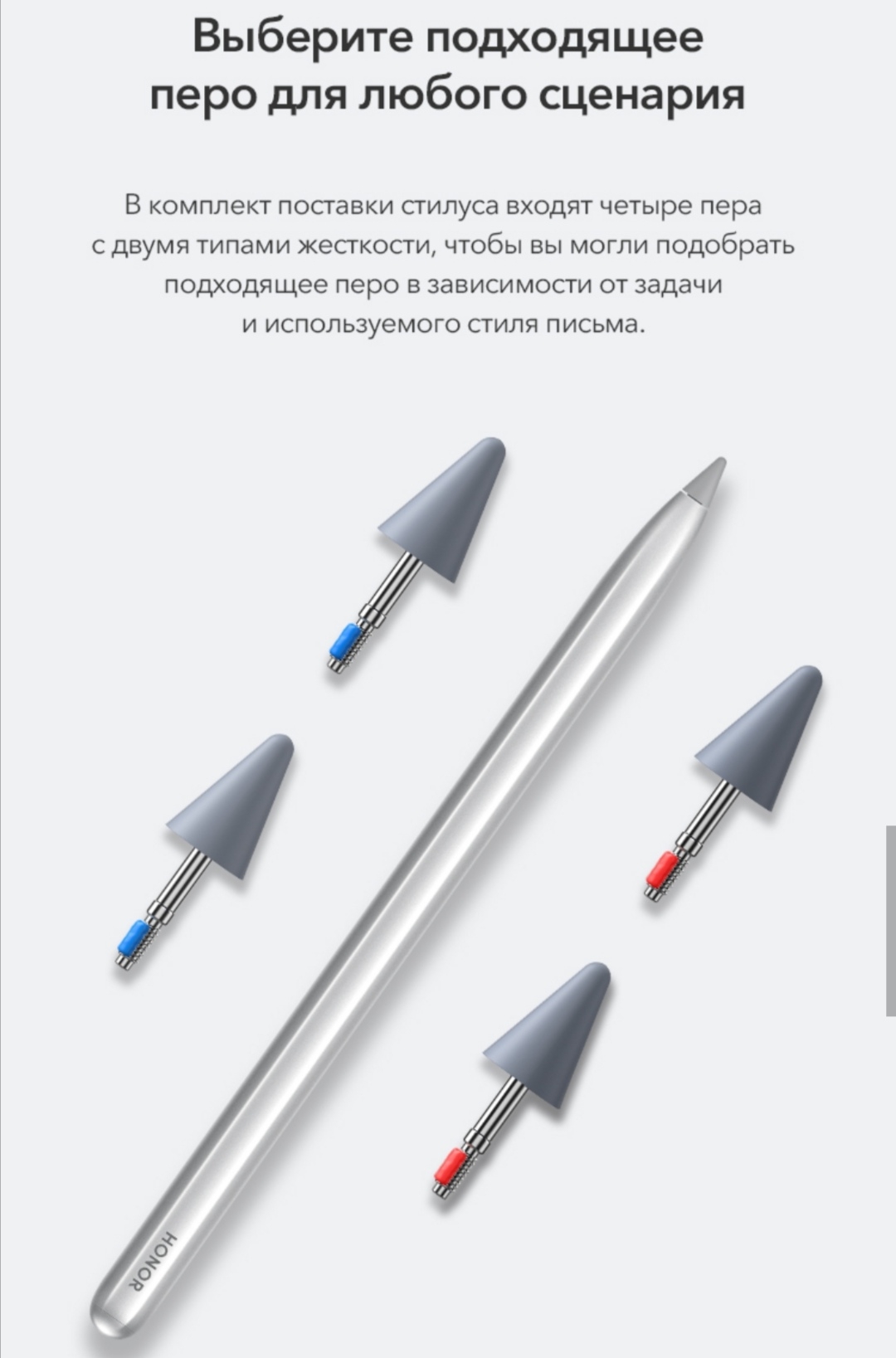 Стилус HONOR magic pencil | HONOR CLUB (RU)