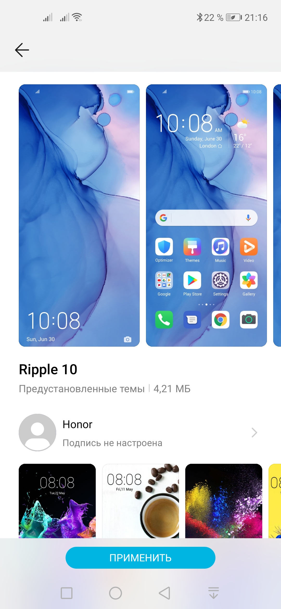 Полный обзор EMUI 10 Beta (на Honor 20 | HONOR CLUB (RU)