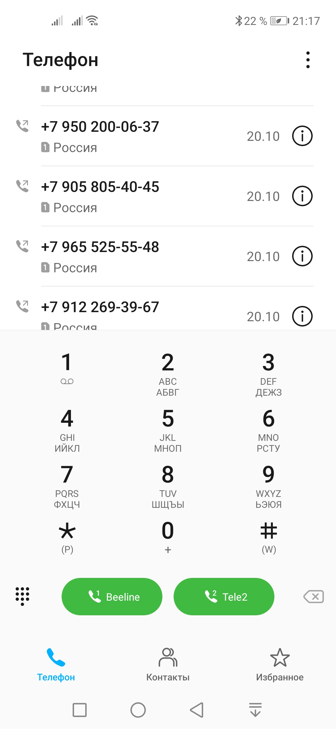 Полный обзор EMUI 10 Beta (на Honor 20 | HONOR CLUB (RU)