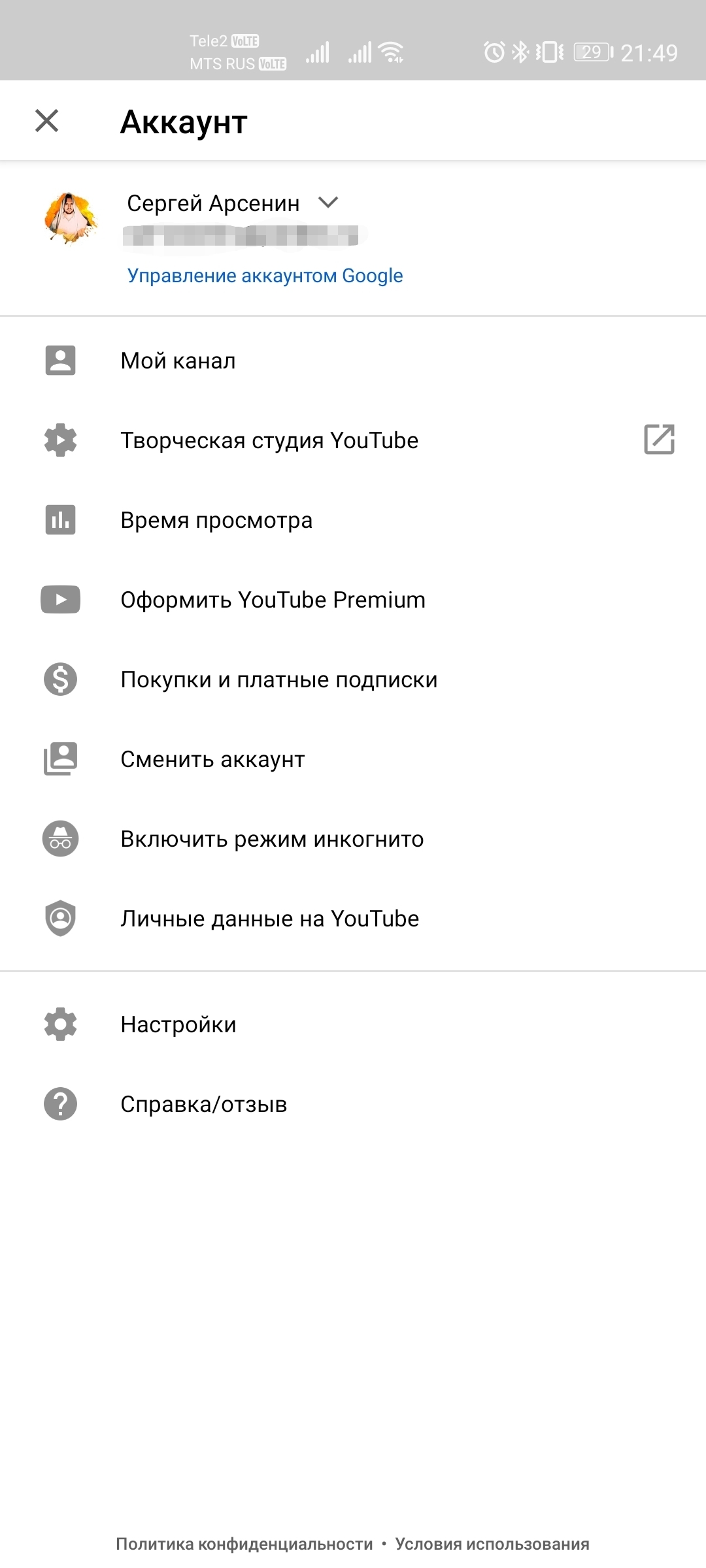 YouTube Vanced | HONOR CLUB (RU)