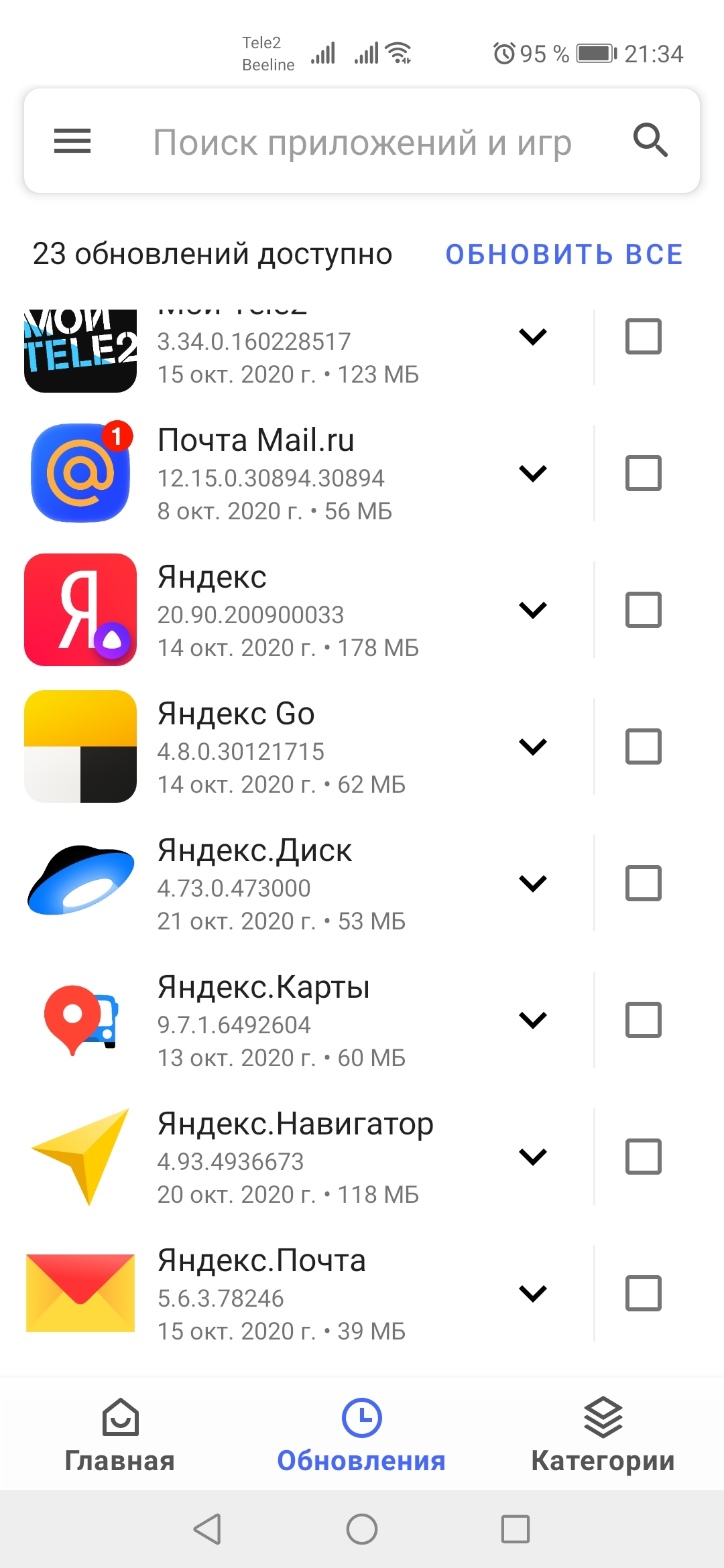 AppGallery | HONOR CLUB (RU)