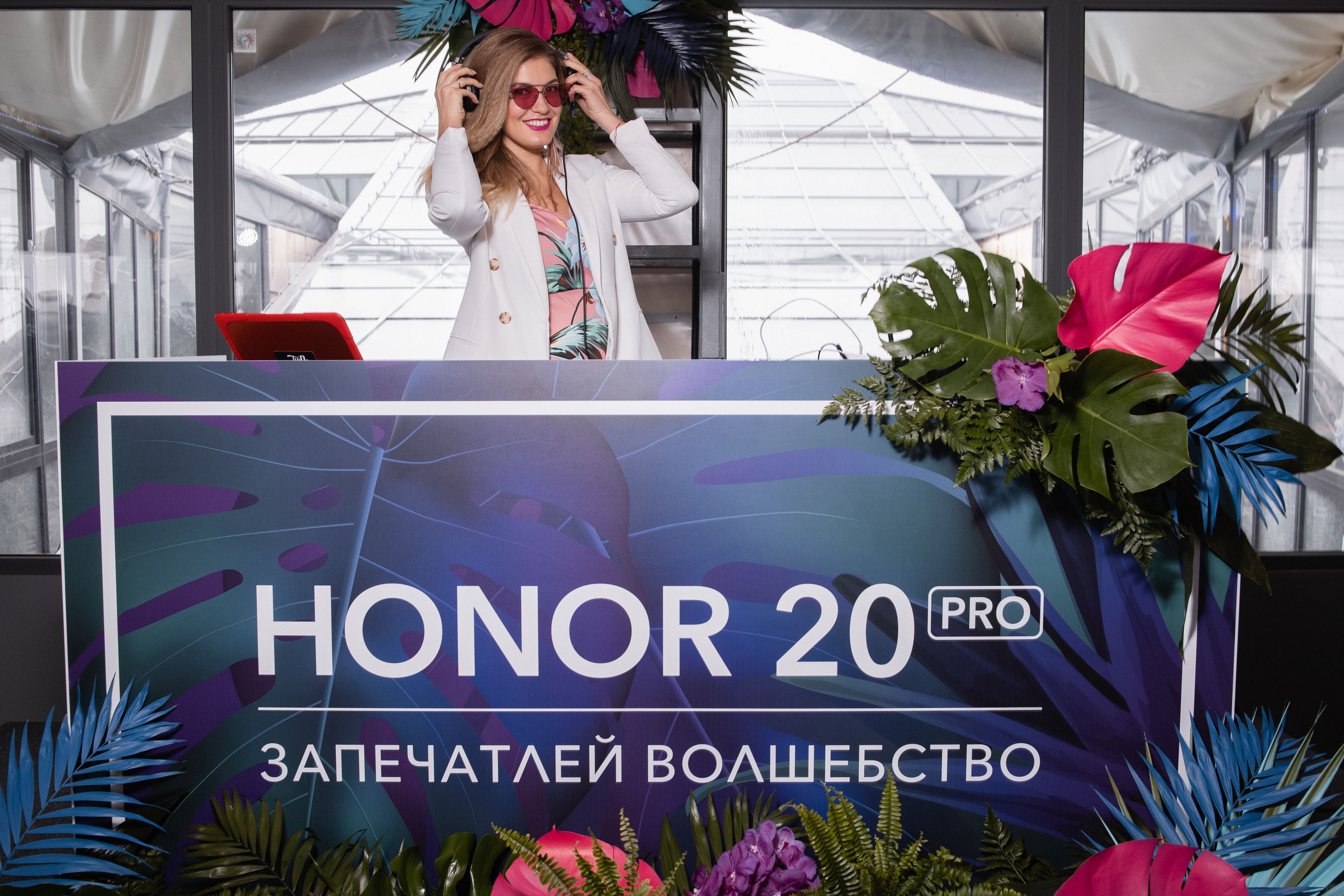 Презентация honor 20