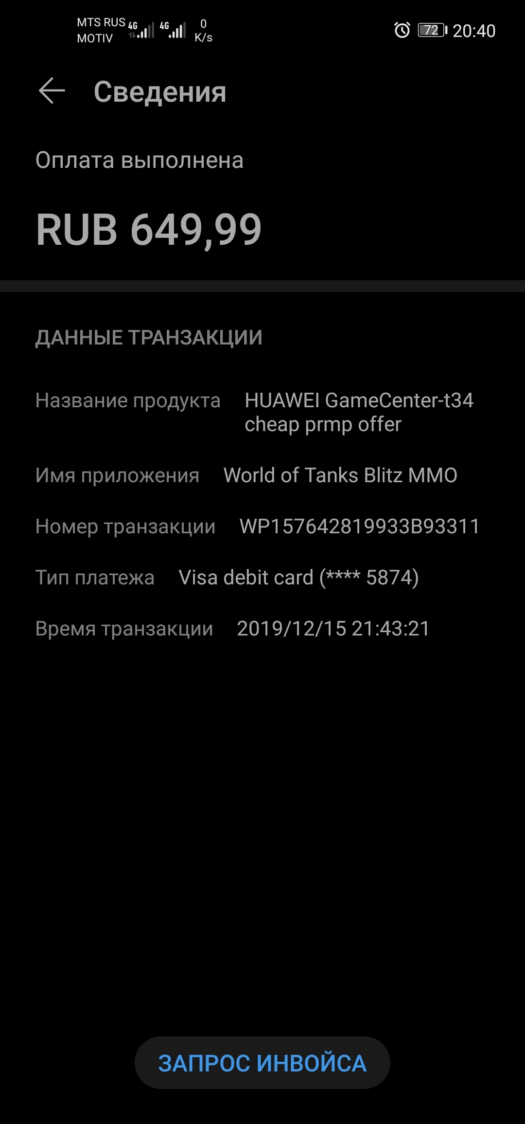 Huawei Wallet | HONOR CLUB (RU)