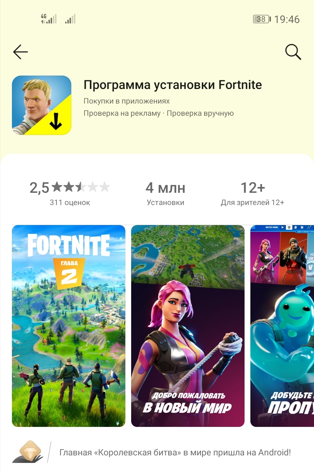 Подборка топ игр скаченых в AppGallary | HONOR CLUB (RU)