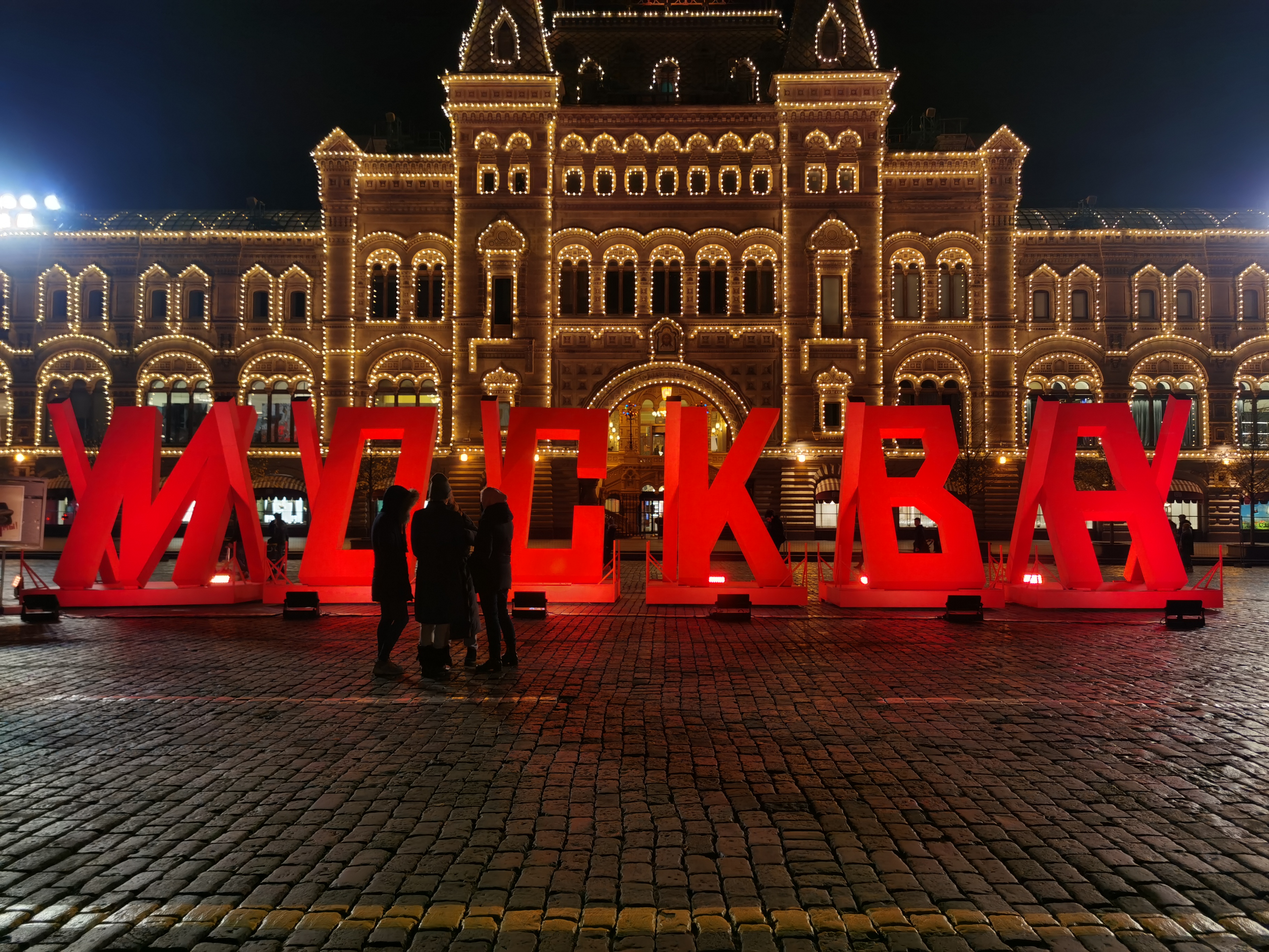 Москва. Царицыно | HONOR CLUB (RU)