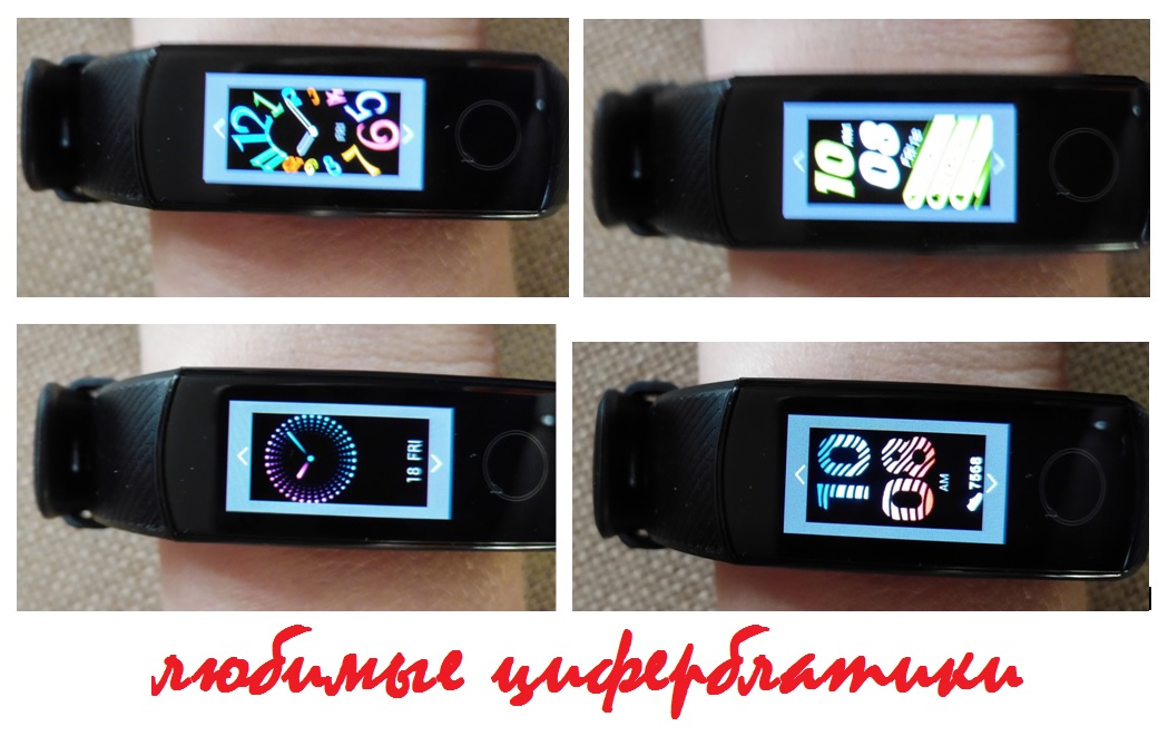 Honor-band-5-или-Kак-я-изменила-Mi-band-3-