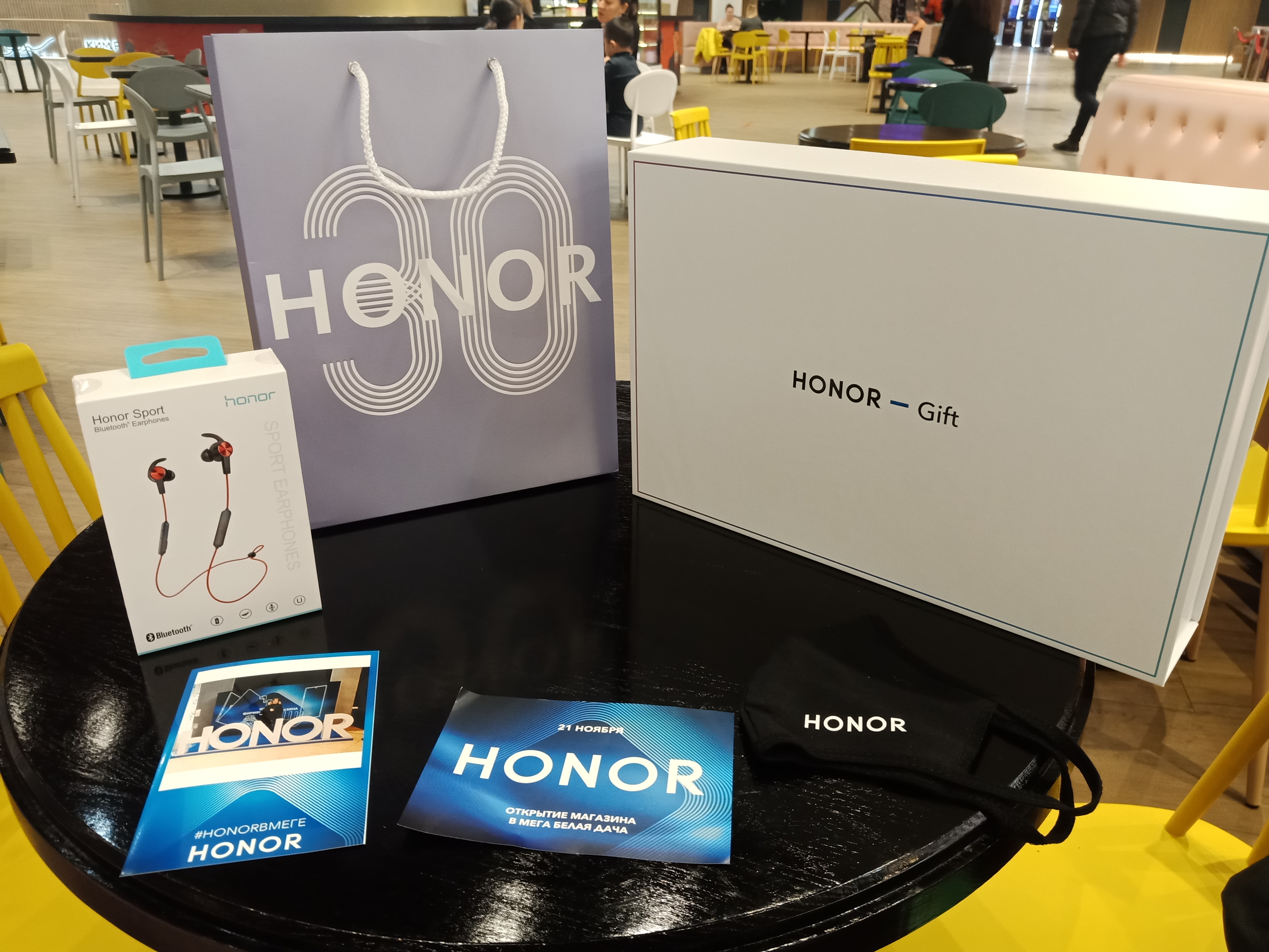 Днс магазин хонор. Honor Gift. Honor Gift Box.