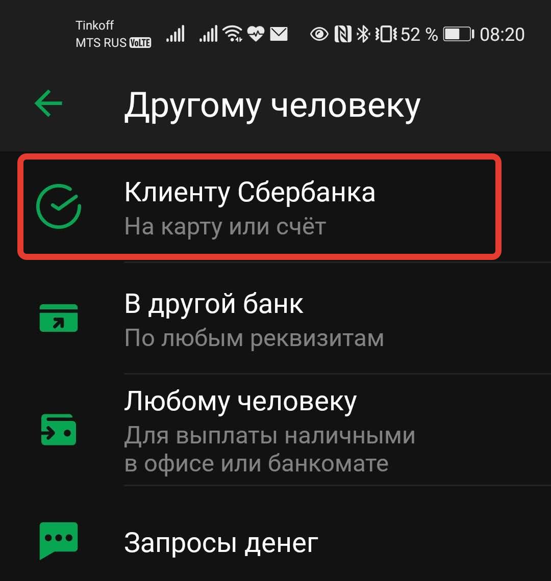 Почему сотрудники «службы безопасности банка» обращаются к вам по отчеству  | HONOR CLUB (RU)