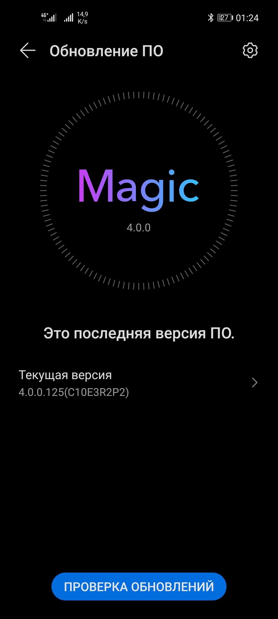 Обновление 4.0 Honor 30 | HONOR CLUB (RU)