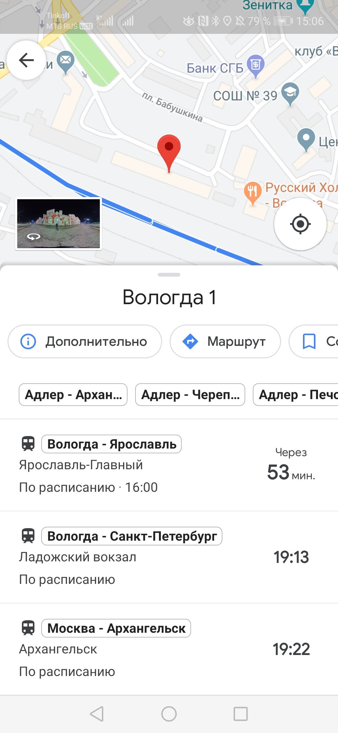 5 фишек Google | HONOR CLUB (RU)