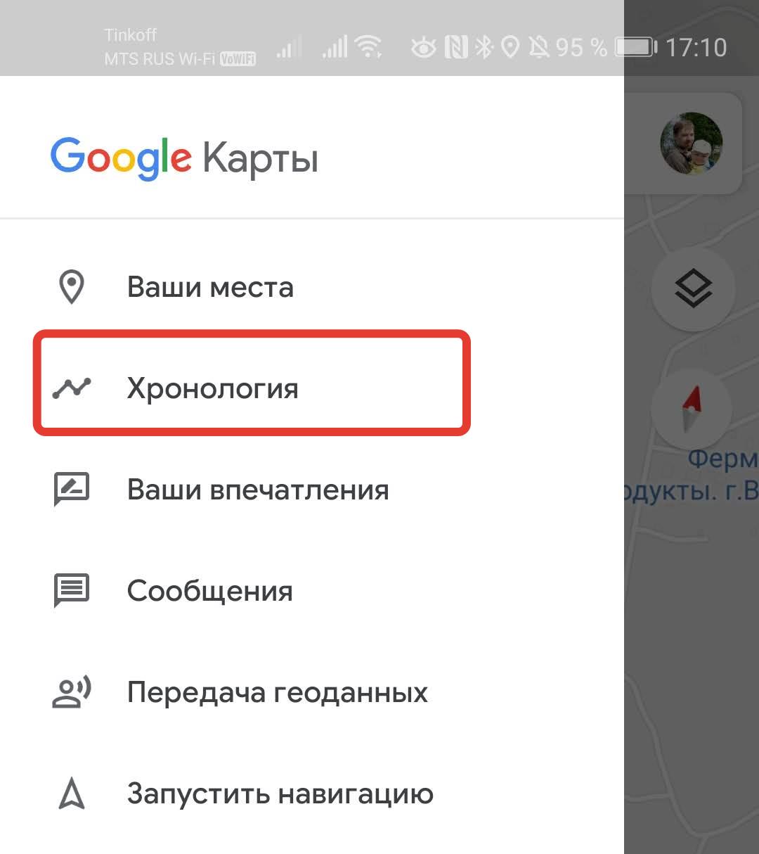 5 фишек Google | HONOR CLUB (RU)