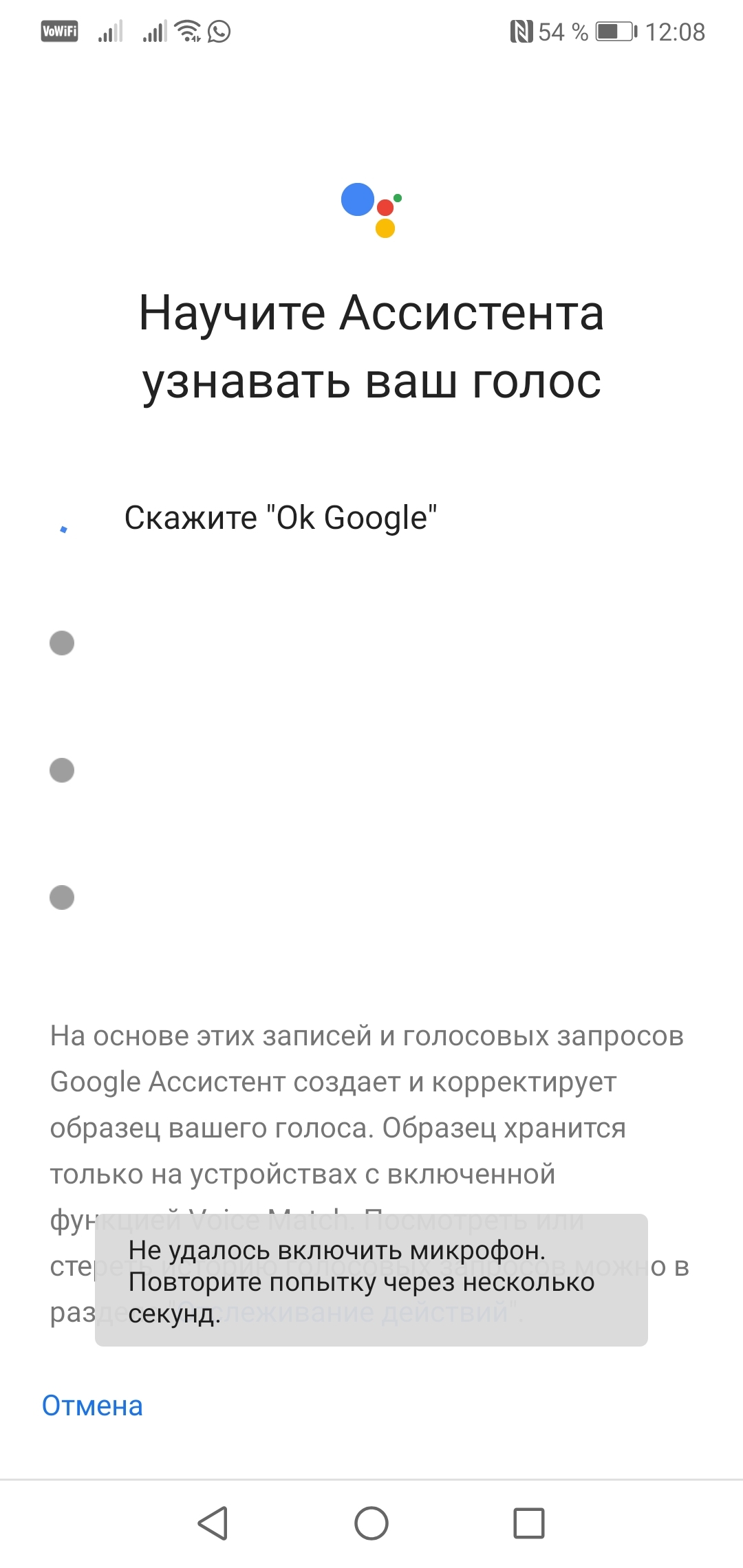 Ок google | HONOR CLUB (RU)