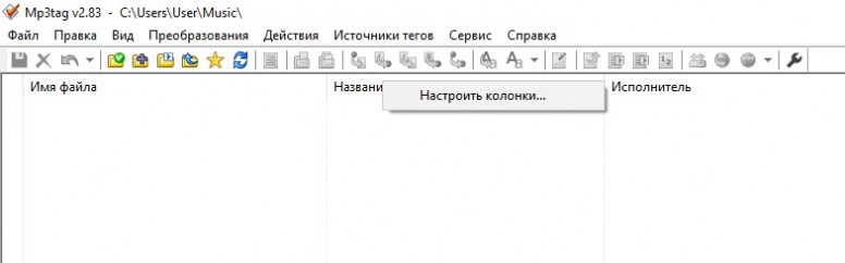 Как-добавить-обложку-к-песне