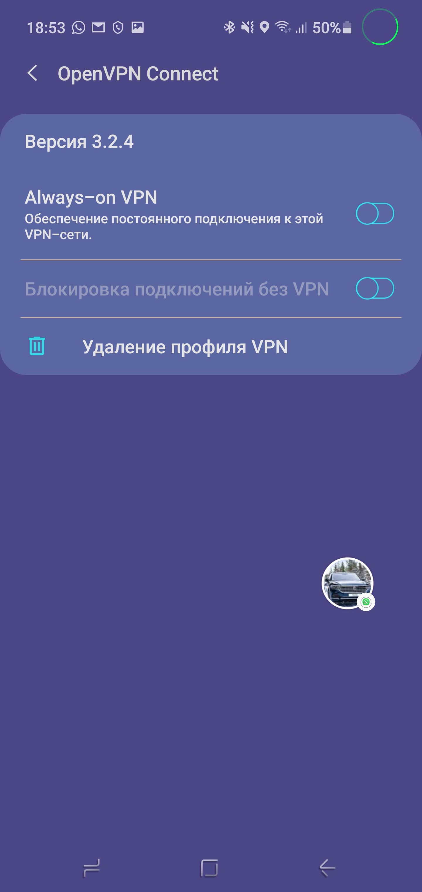 Настройка VPN | HONOR CLUB (RU)