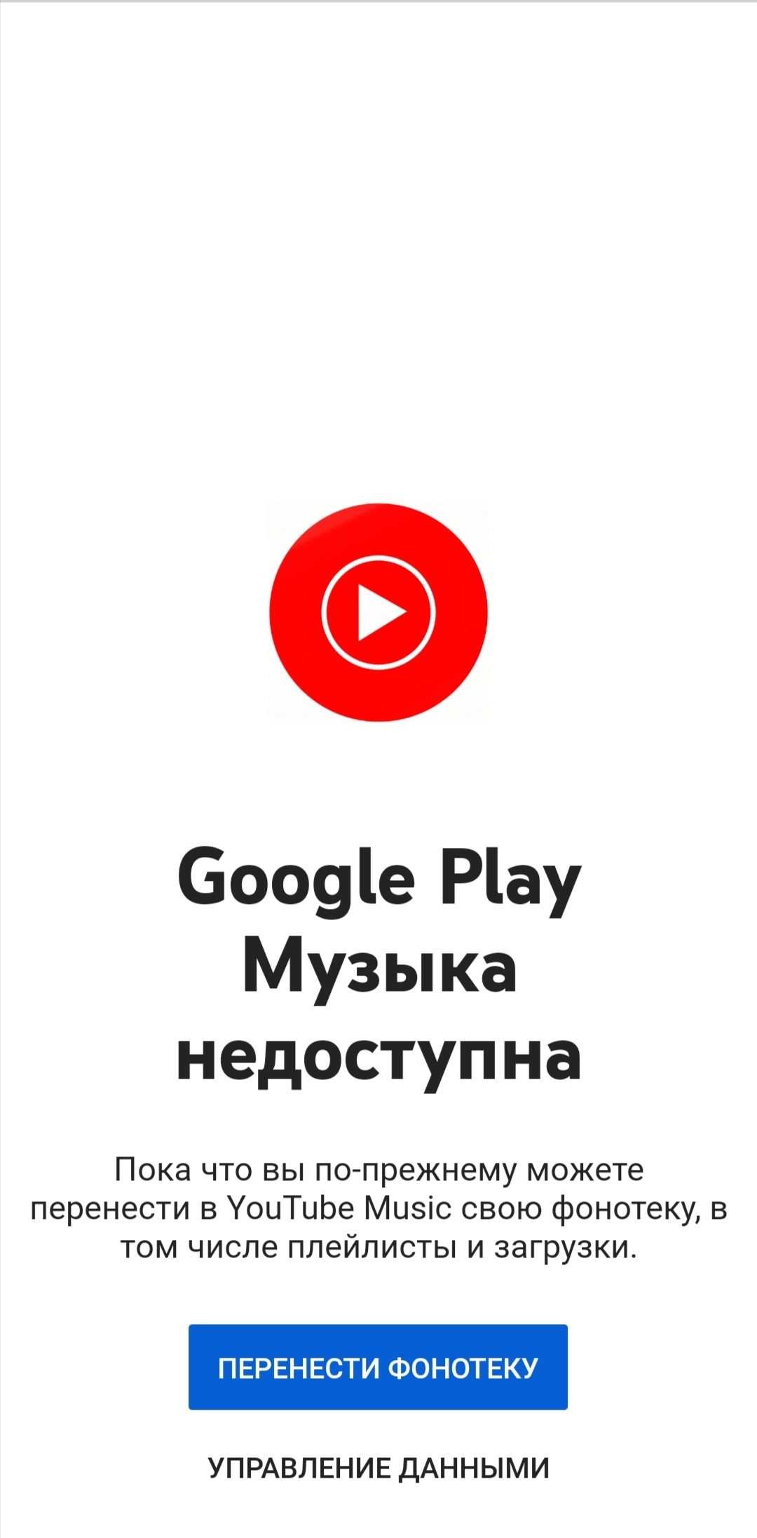 Google | HONOR CLUB (RU)