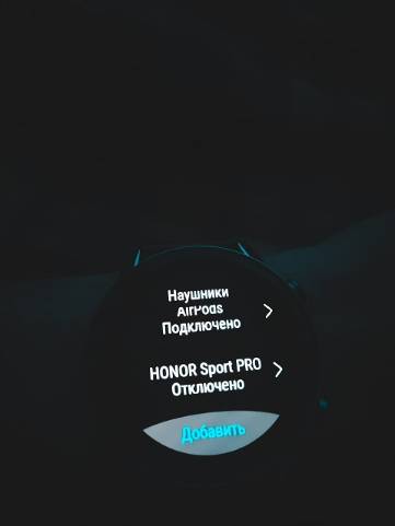 Honor Watch Magic 2 (46 мм) и (42 мм) по сравнению