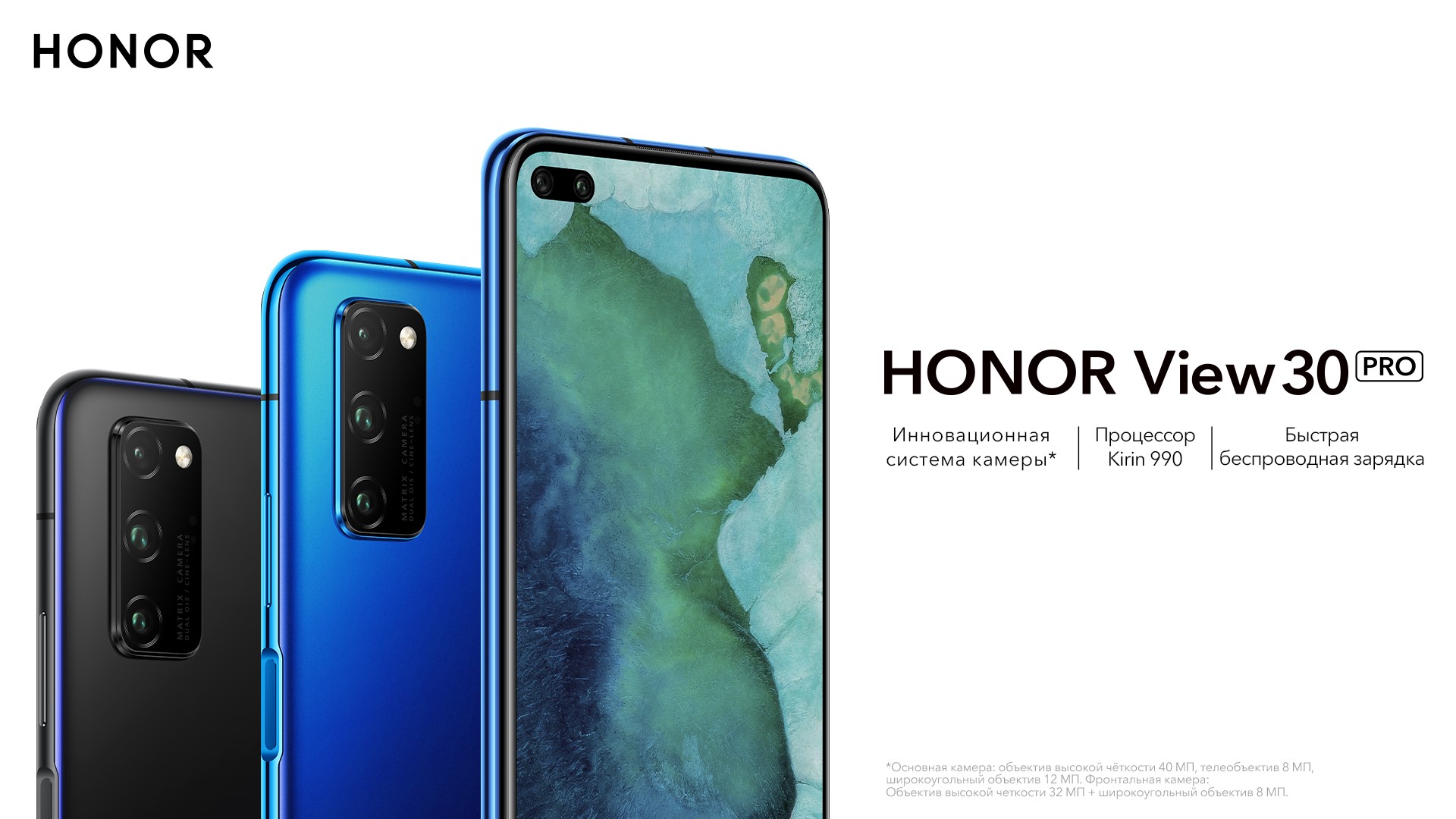 Новый honor pro