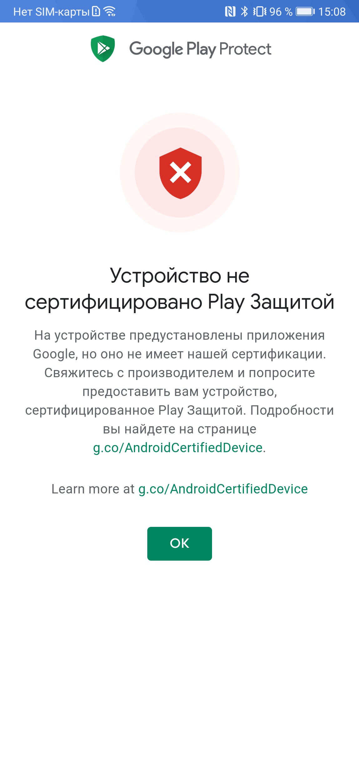       Android      Google     