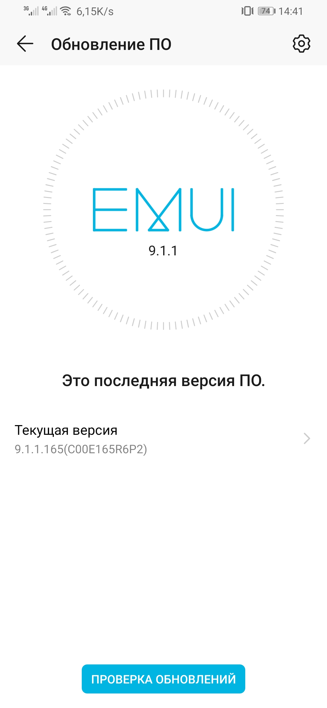 Когда на honor 9x pro выйдет обновление с 10 андройдом и 10 EMUI | HONOR  CLUB (RU)