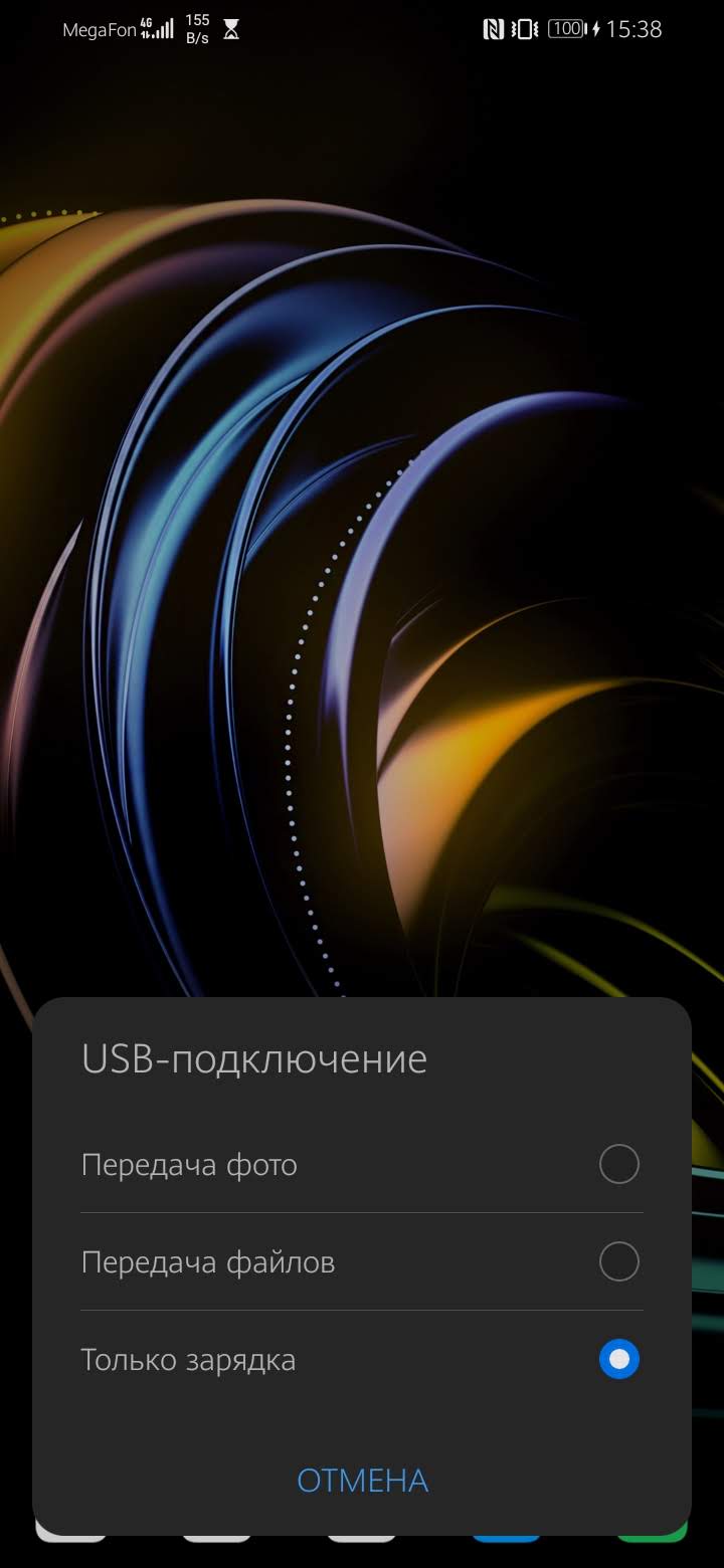 Периодически отваливается USB модем - tdksovremennik.ru