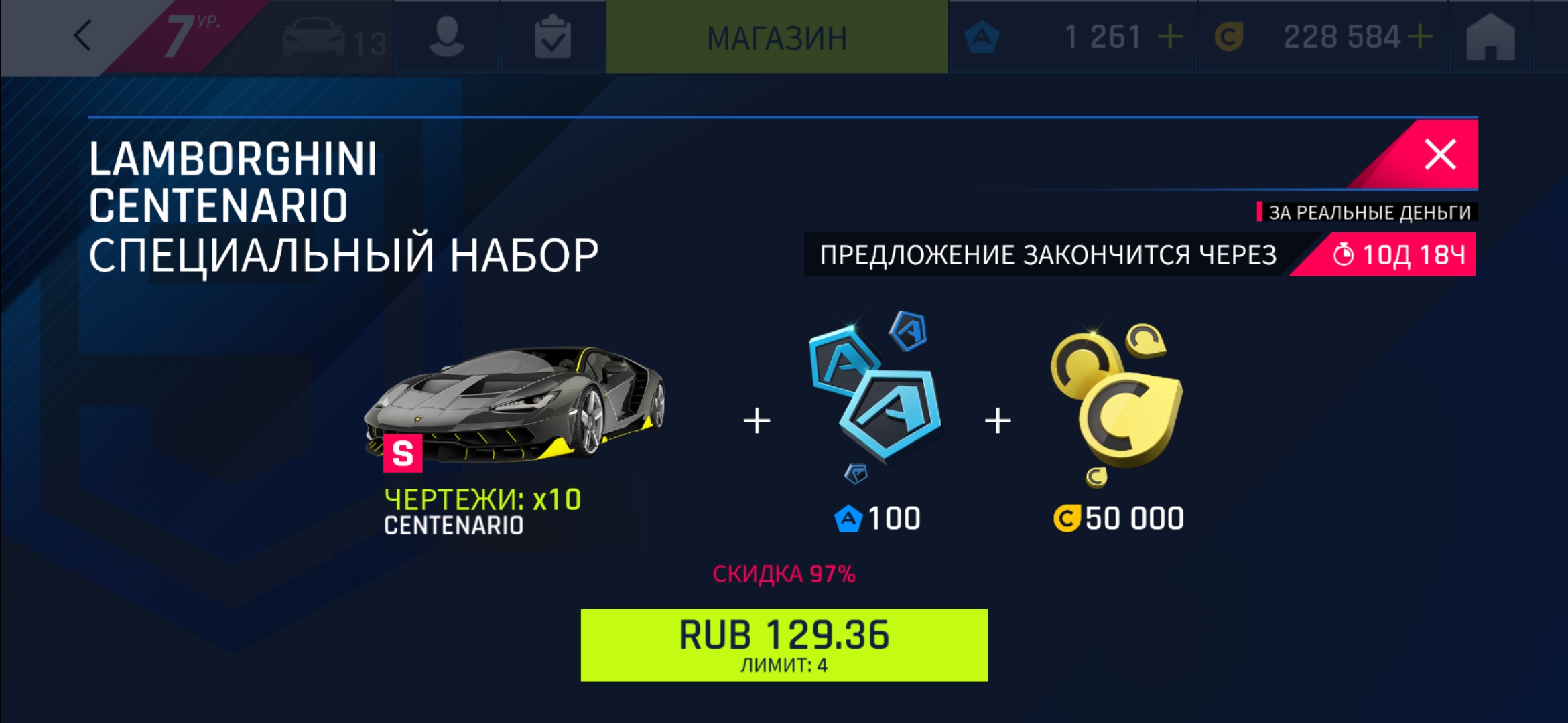 ОБЗОР приложения Asphalt 9: Legends | HONOR CLUB (RU)