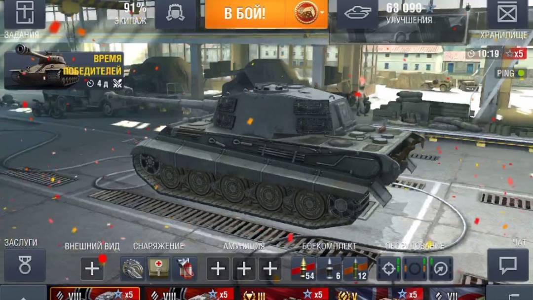 Пинги world of tank. Танк тигр 2 танк блиц. Оборудование тигр 2 блиц. Оборудование та танк тигр2 блитц. Оборудование на тигр 2 в World of Tanks Blitz.