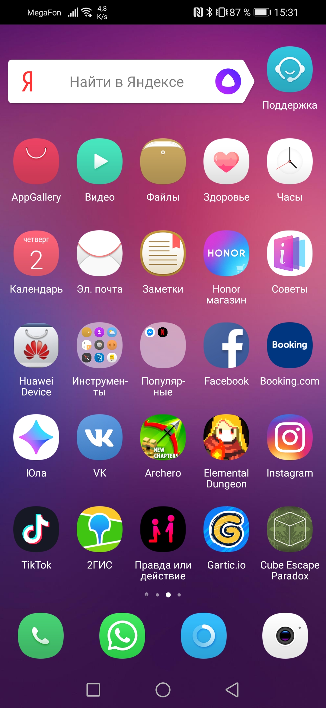 Икона Google Chrome | HONOR CLUB (RU)