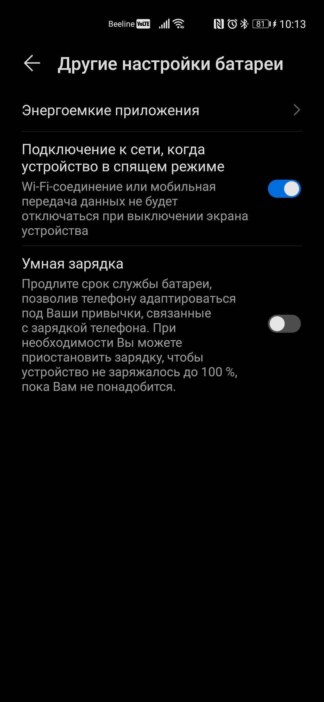 Whatsapp | HONOR CLUB (RU)