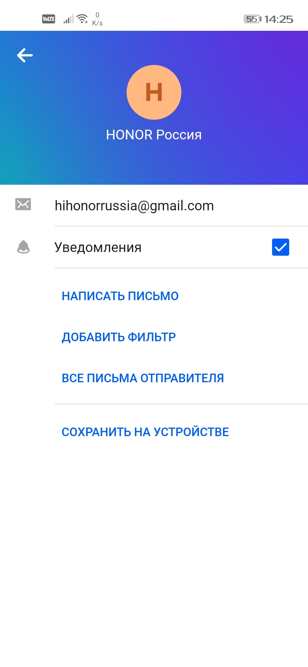 Колесо удачи | HONOR CLUB (RU)