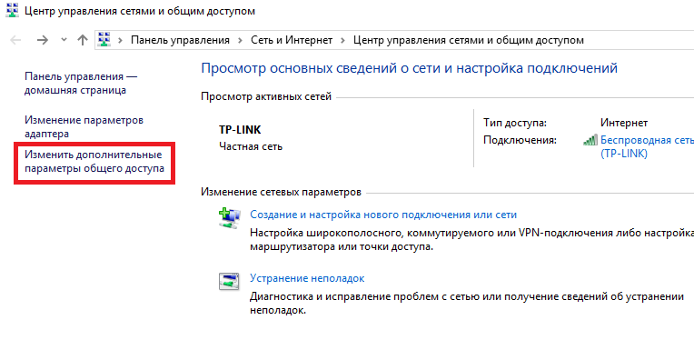 Huawei-Share-Как-настроить-компьютер
