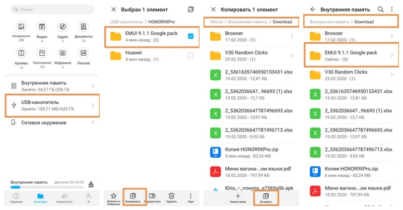 Как установить гугл сервисы на хонор 30. Смотреть фото Как установить гугл сервисы на хонор 30. Смотреть картинку Как установить гугл сервисы на хонор 30. Картинка про Как установить гугл сервисы на хонор 30. Фото Как установить гугл сервисы на хонор 30