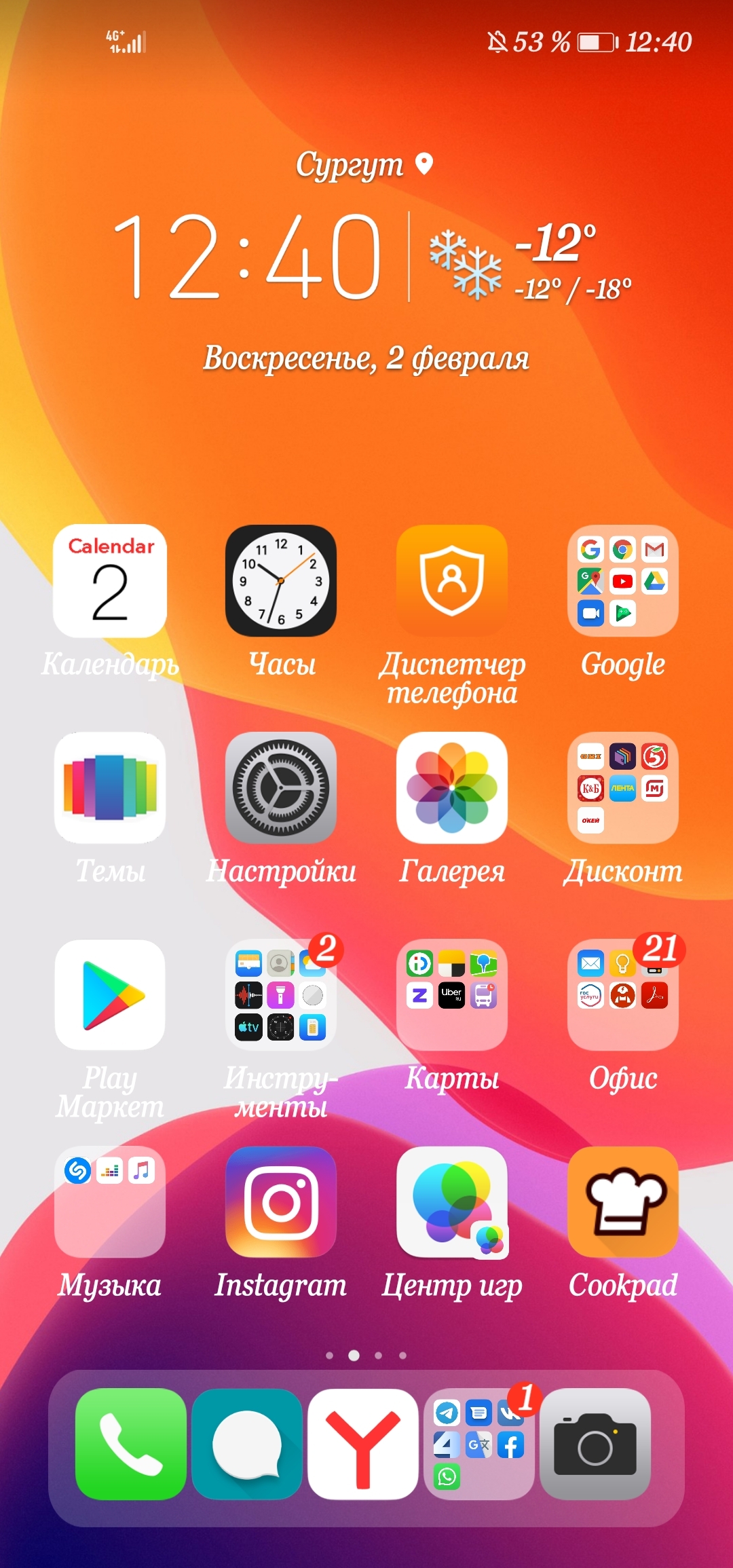 Ios 13 | HONOR CLUB (RU)