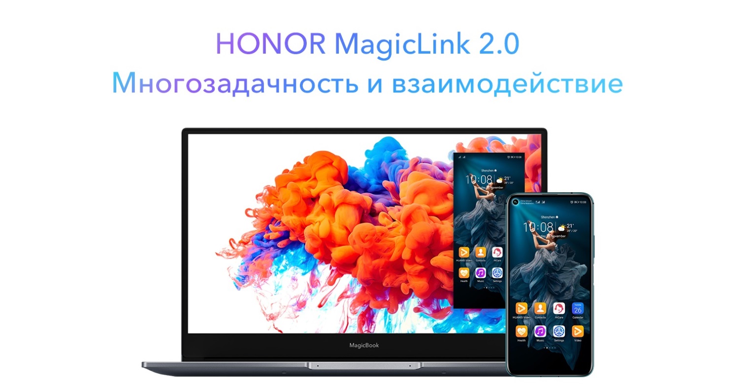 Honor Magic Link Ноутбук Купить