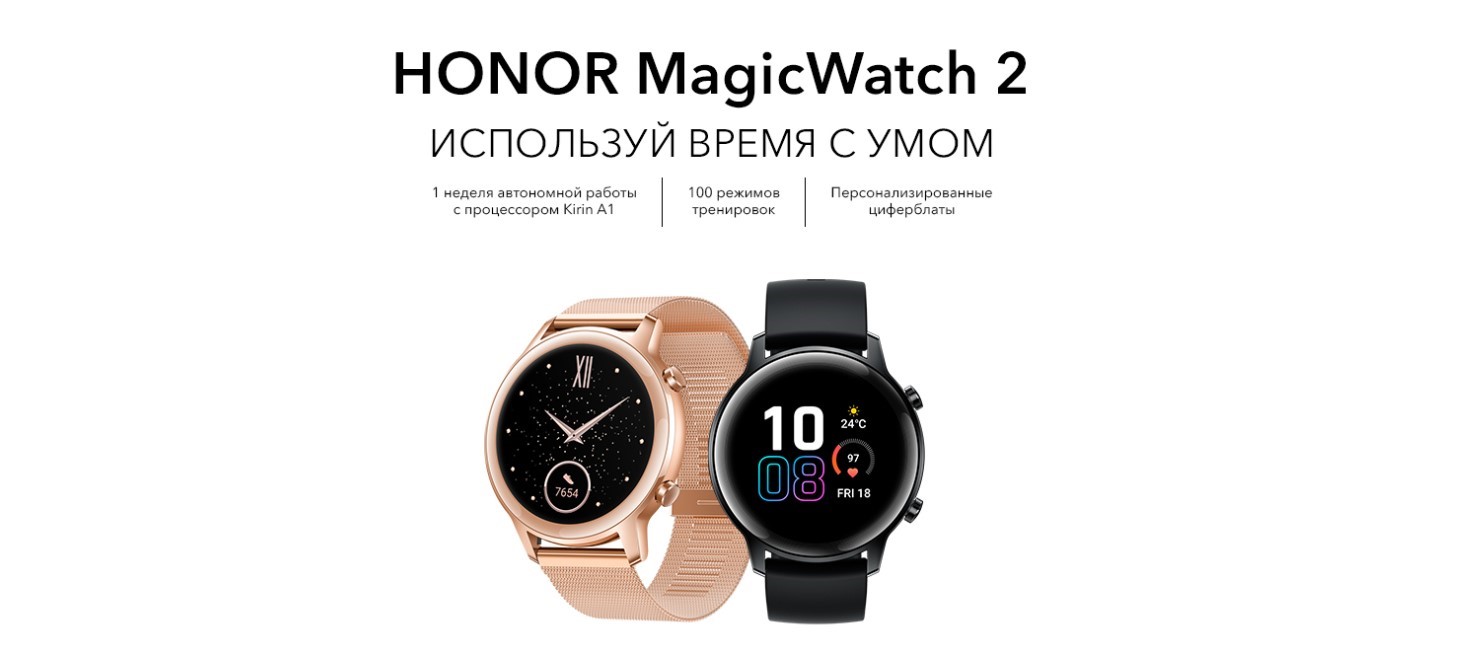 Часы honor magicwatch 2 42. Honor MAGICWATCH 2 42 мм агатовый черный. Honor MAGICWATCH 2 42 мм агатовый черный беспроводной зарядка. Honor Magic watch 2, 42mm, агатовый черный. Honor MAGICWATCH 2 46 шрифт уведомлений.