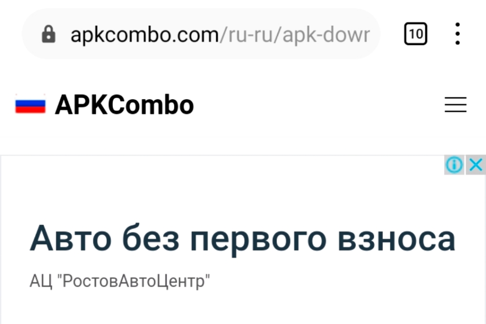 ОБЗОР-App-Go---приложение-призванное-помогать-людям-с-телефонами-без