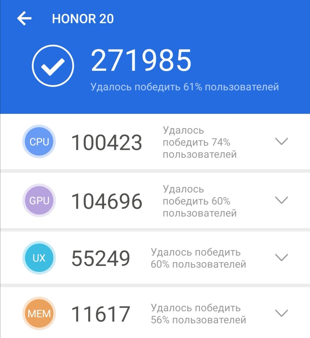 HONOR-20-тест-батареи-и-производительности---достаточно-ли-Kirin-980