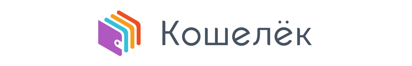 Wallet logo. Приложение кошелек логотип. Кошелек pay логотип. Бумажник с логотипом. Приложение с эмблемой кошелька.