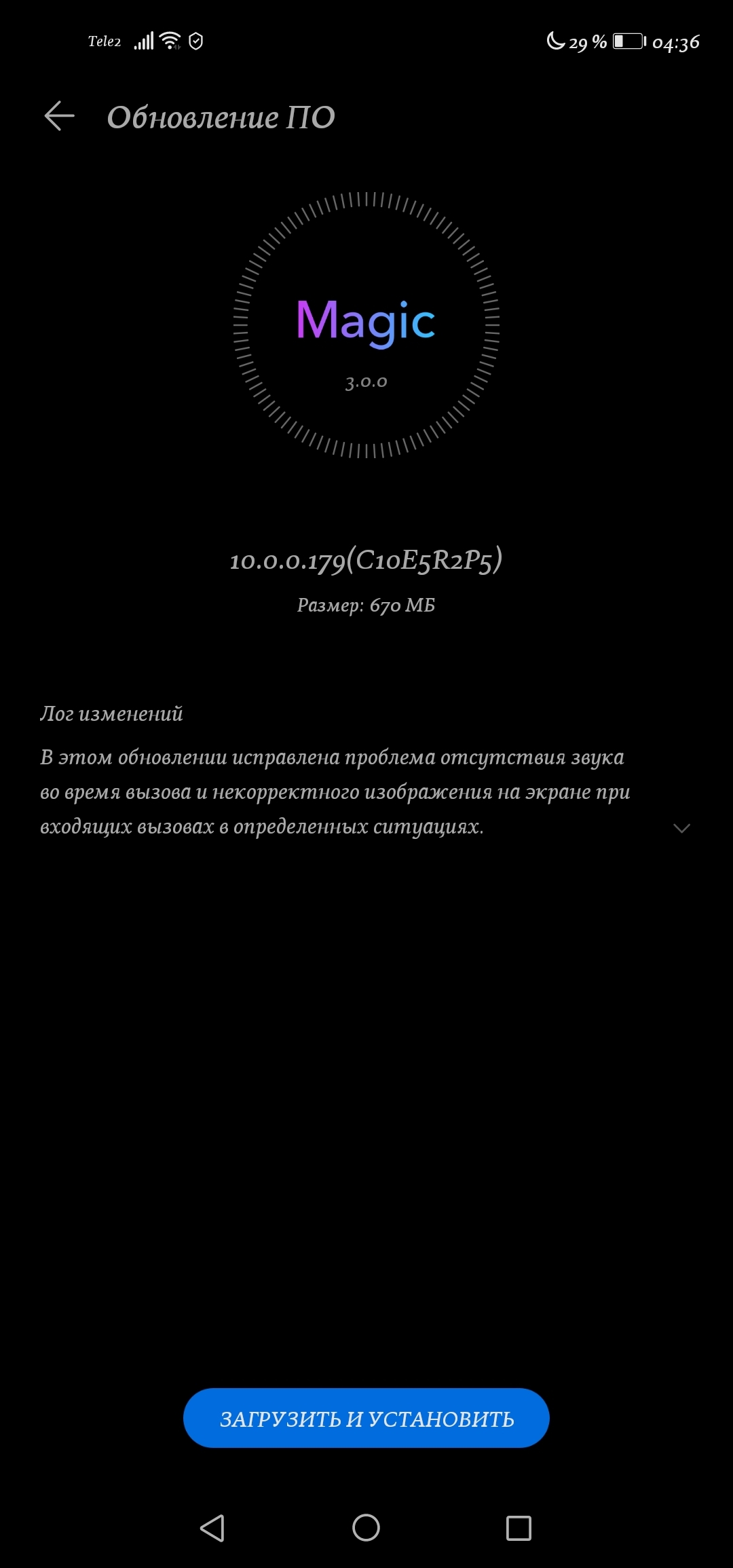 Обновление до Android 10 | HONOR CLUB (RU)