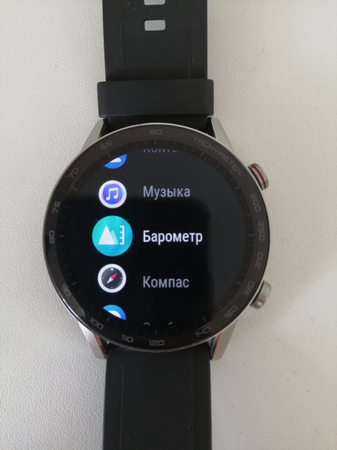 Honor-Magic-Watch-2-Барометр