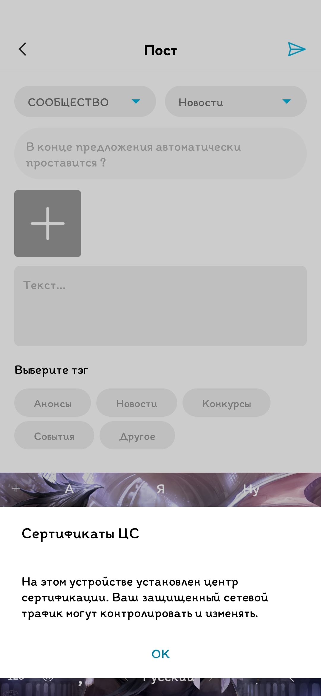 Что-это-за-Сетификаты-ЦСЦентр-Сертификации