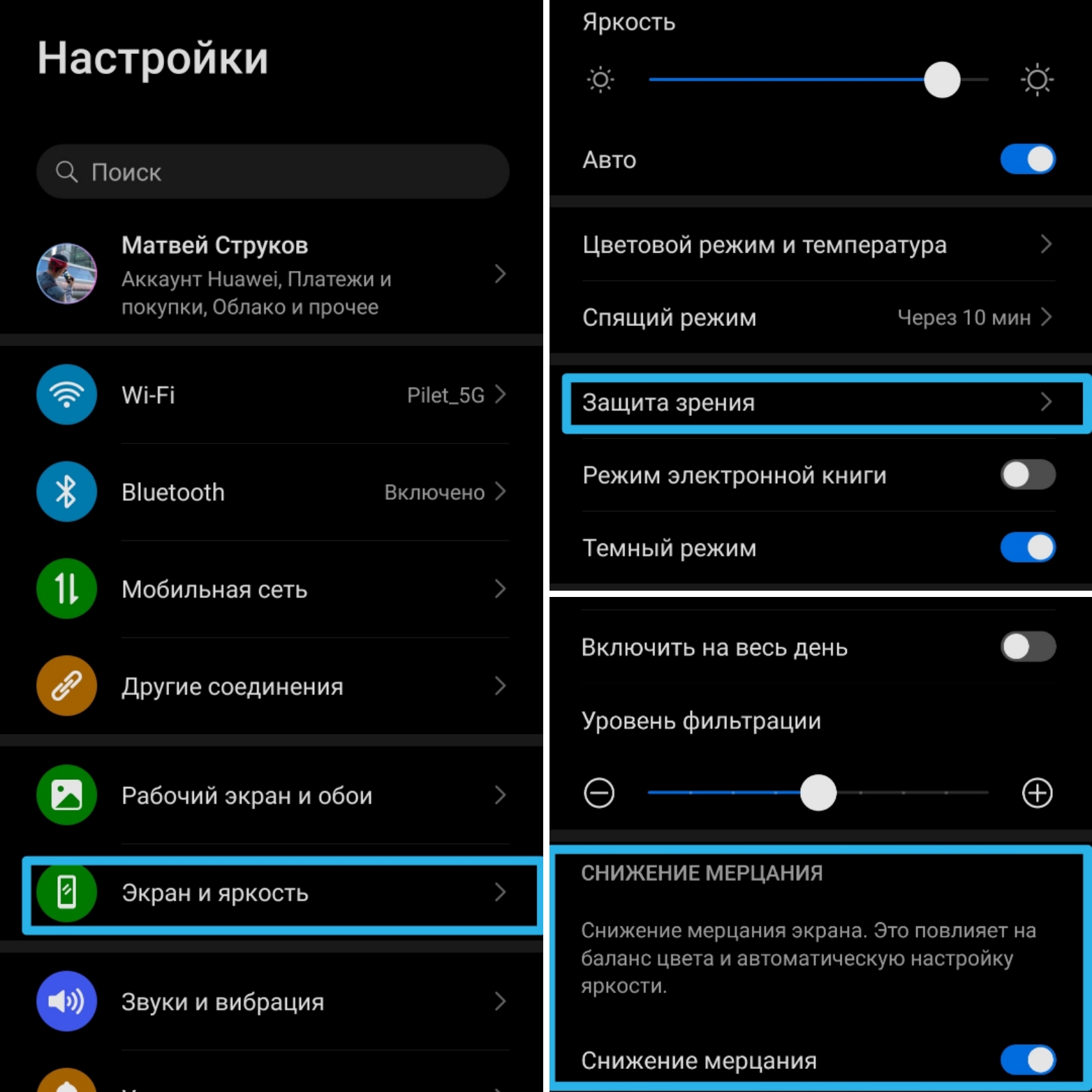 HONOR 30 | HONOR CLUB (RU)