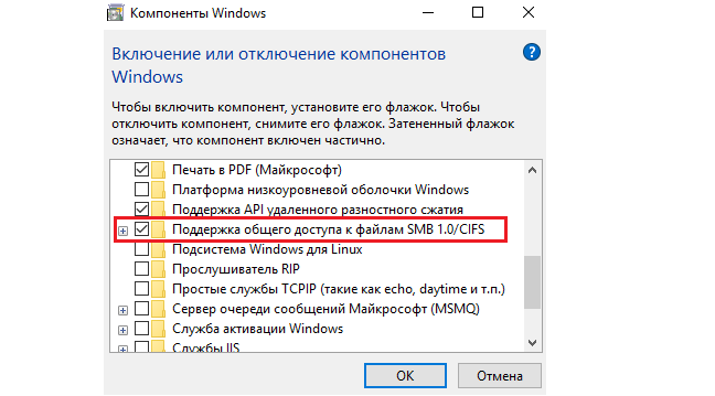  Mailru      Windows 10       