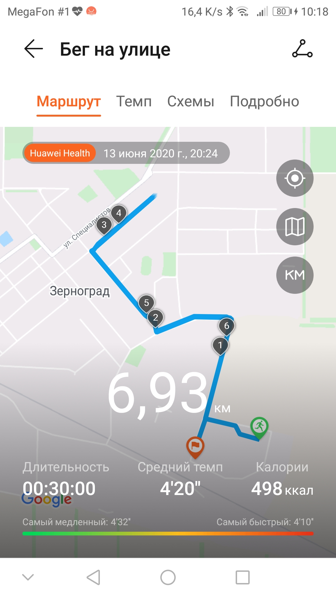 ОБЗОР приложения Huawei Health | HONOR CLUB (RU)