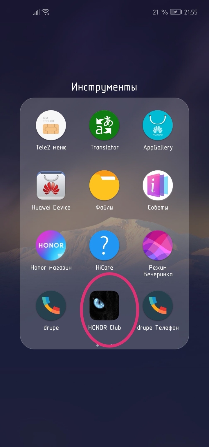 Как на Xiaomi включить цветные значки уведомлений в шторке?