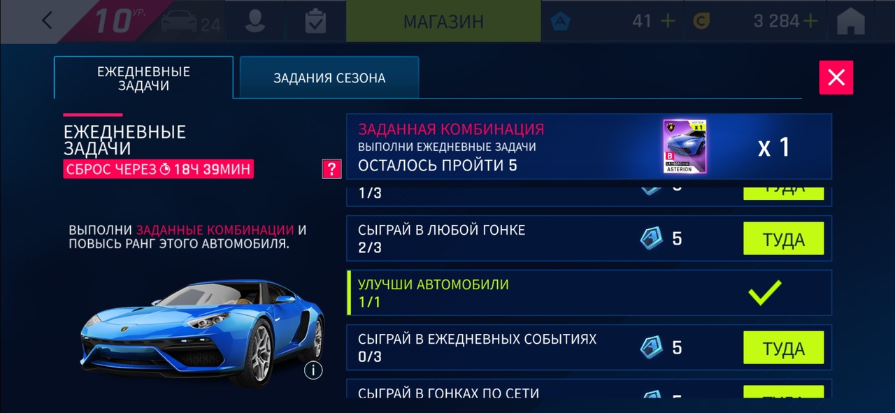 Asphalt 9 Legends - Epic Car Action Racing Game APK  Android  