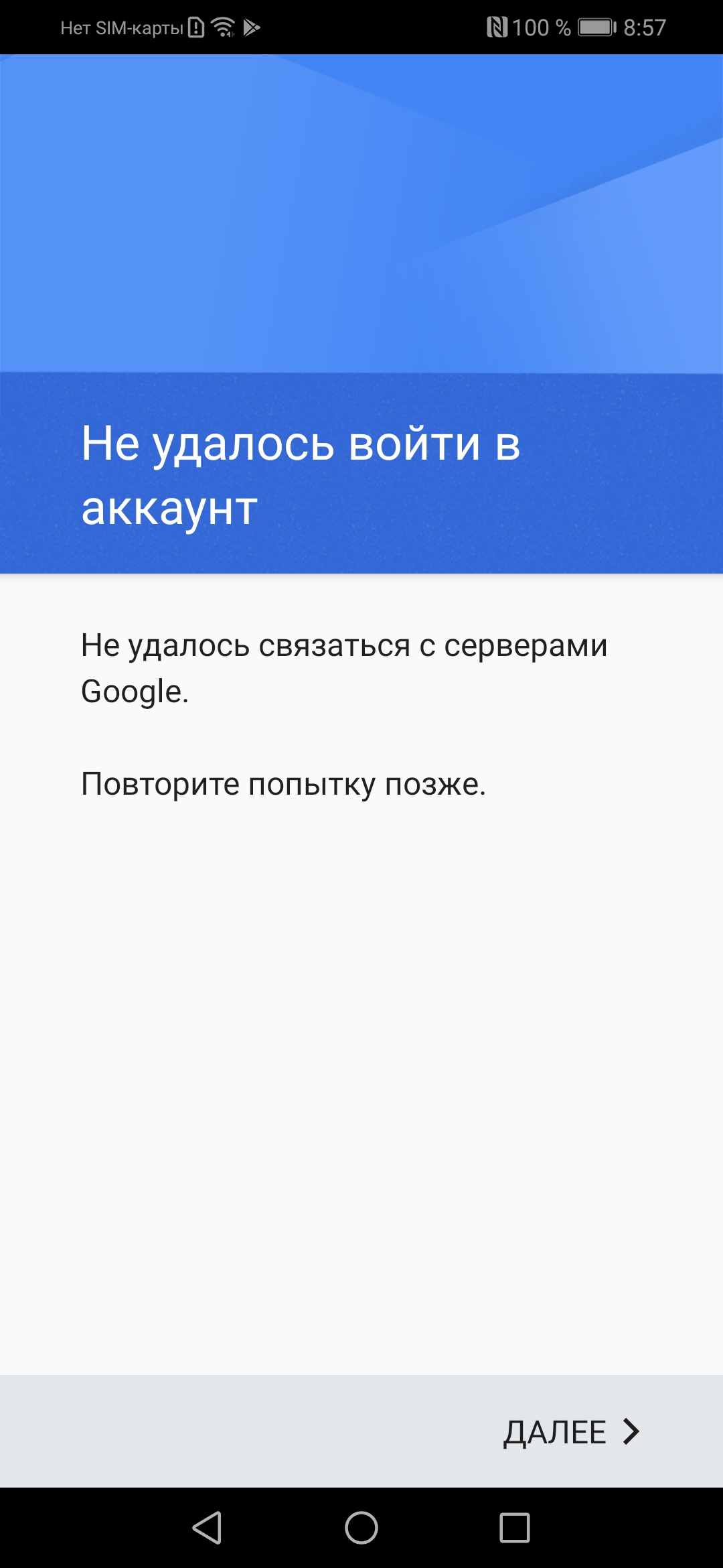 Google | HONOR CLUB (RU)