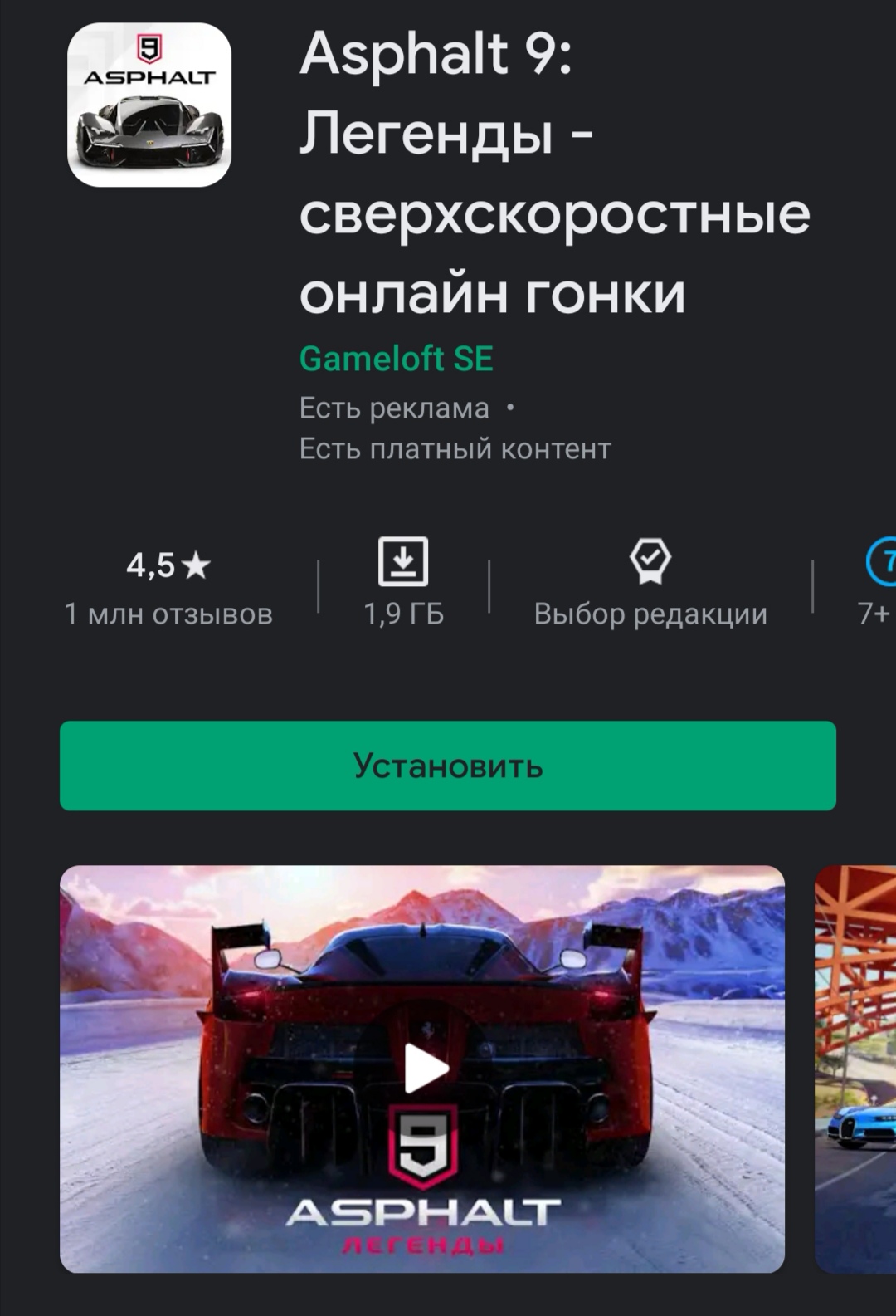  Asphalt 9 Legends    Microsoft Store  Community