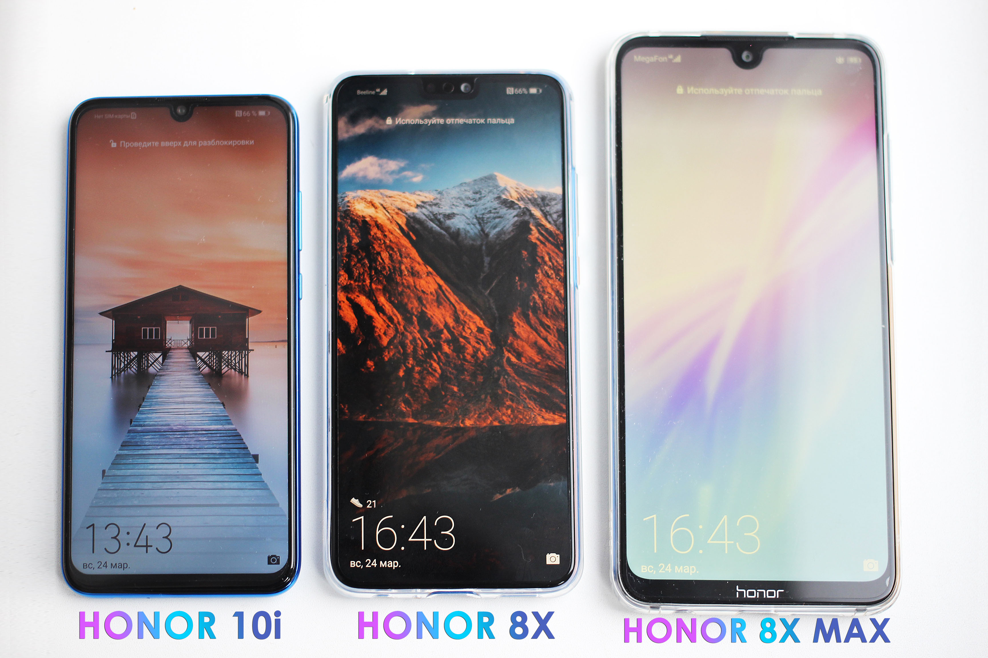 Honor 10i | HONOR CLUB (RU)