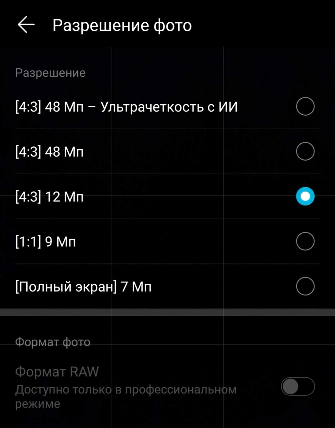 Функция sos на honor